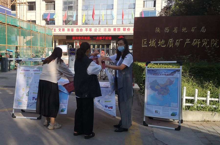 我公司開展&ldquo;全國測繪法宣傳日暨國家版圖意識宣傳周&rdquo;活動(dòng)