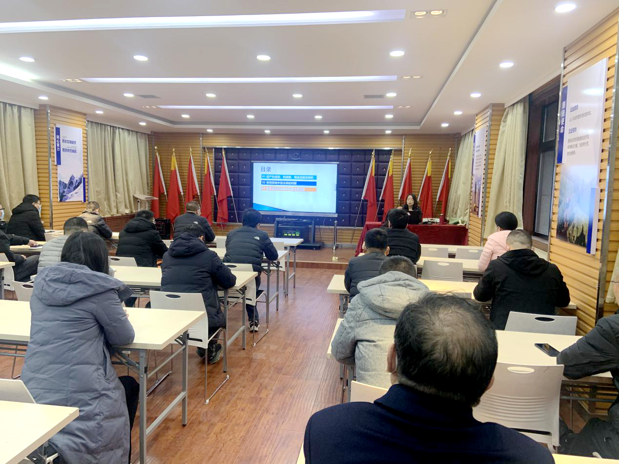 我公司“鴻雁計(jì)劃”第一期第二課開講