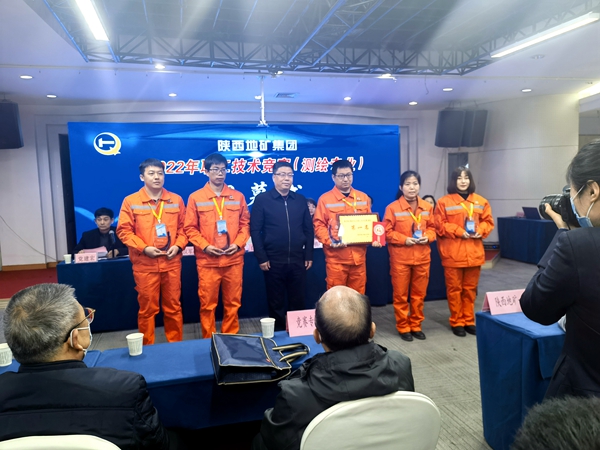 我公司榮獲集團(tuán)公司舉辦的職工技術(shù)競賽第一名