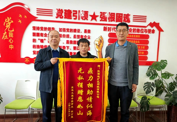 捐資助學(xué)暖貧困學(xué)子，愛心幫扶展企業(yè)擔(dān)當(dāng)