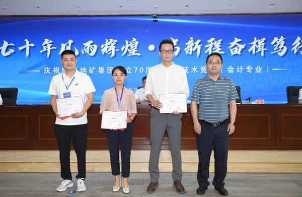 我公司員工在陜西地礦集團(tuán)職工技術(shù)競賽中獲得優(yōu)異成績