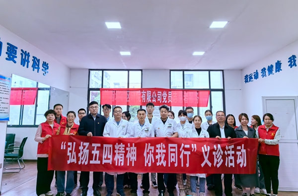 公司團(tuán)委開展&ldquo;五四&rdquo;志愿服務(wù)活動(dòng)