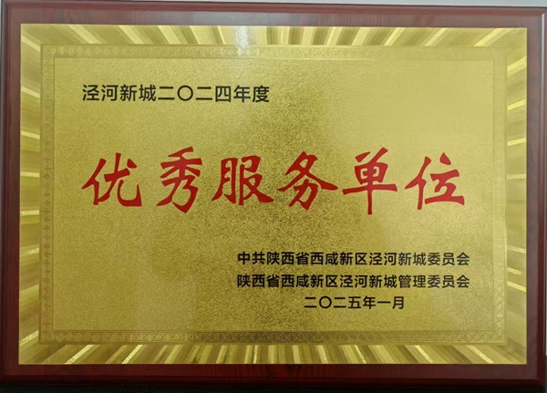 20250123/679216517b35f.jpg 微信圖片_20250123175215.jpg