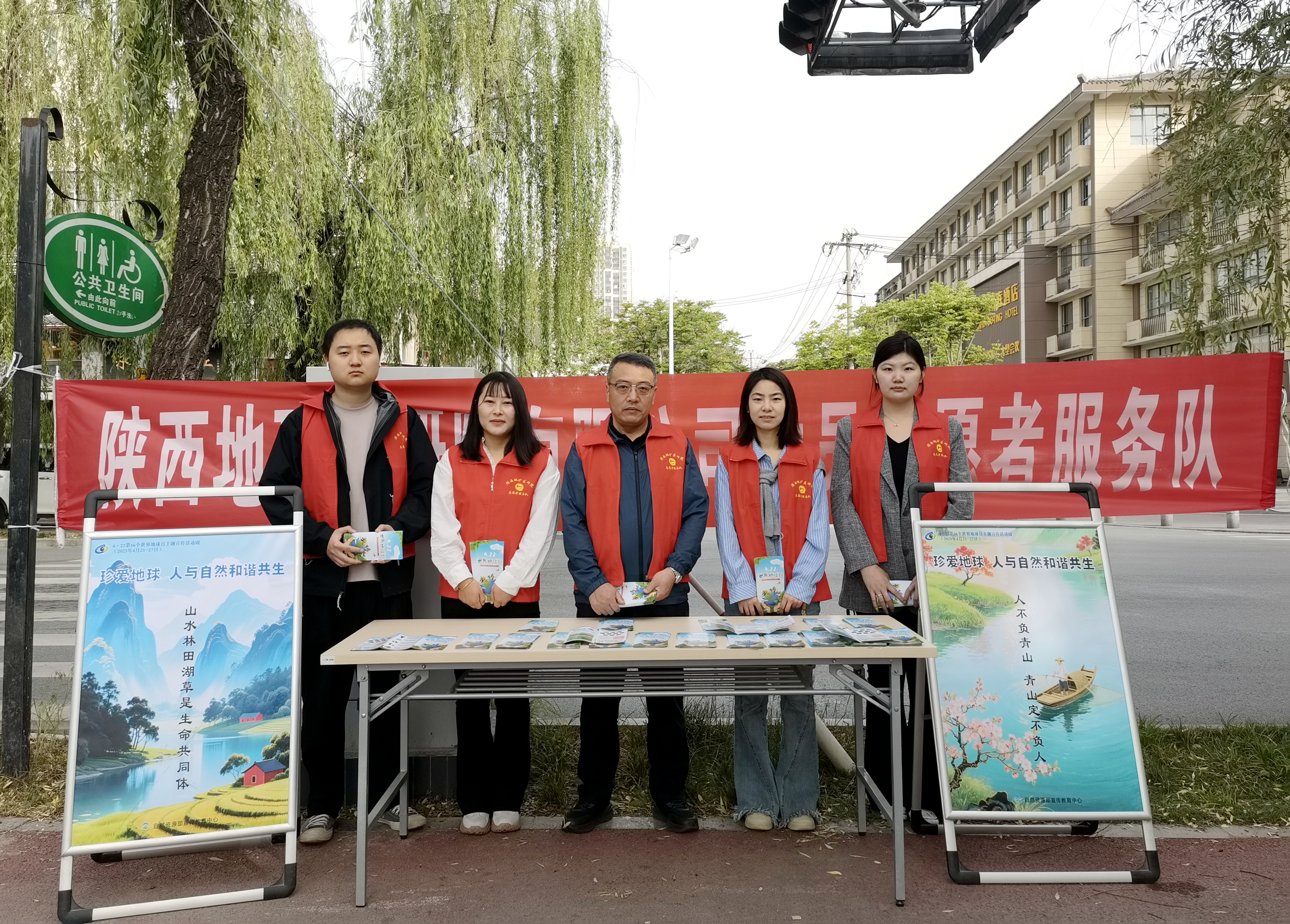 我公司積極開(kāi)展第56個(gè)世界地球日主題宣傳活動(dòng)