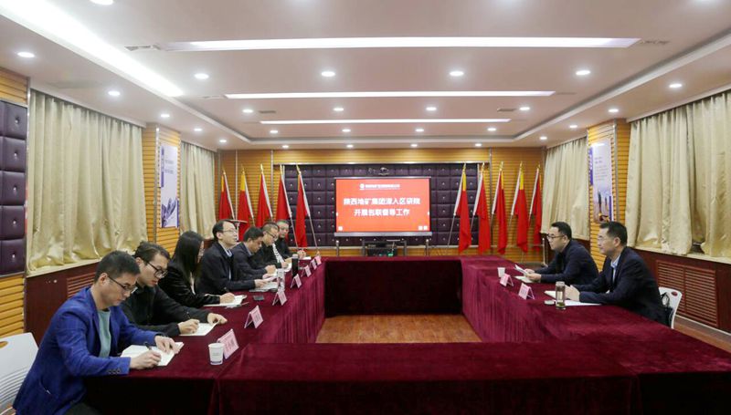 劉勐一行深入陜西地礦區(qū)研院有限公司開展包聯(lián)督導工作